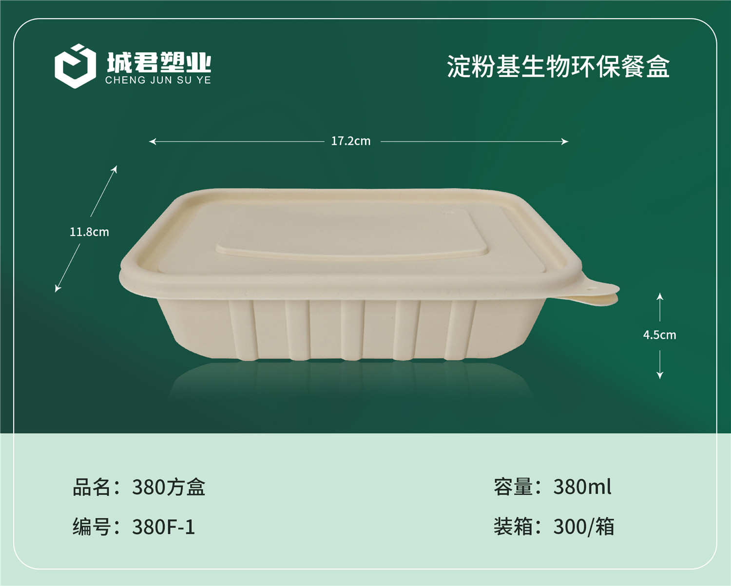 泸州市一次性餐盒一次性餐盒 - 排名