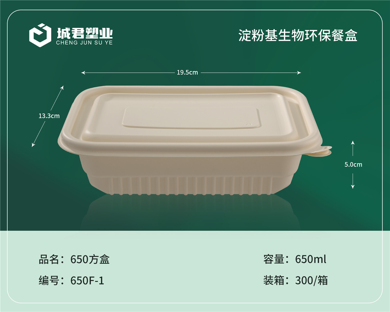 泸州市玉米餐盒轻食餐盒 - 哪里好