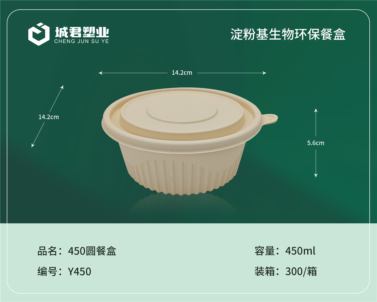 泸州市一次性吸塑杯PP餐盒 - 一站式服务